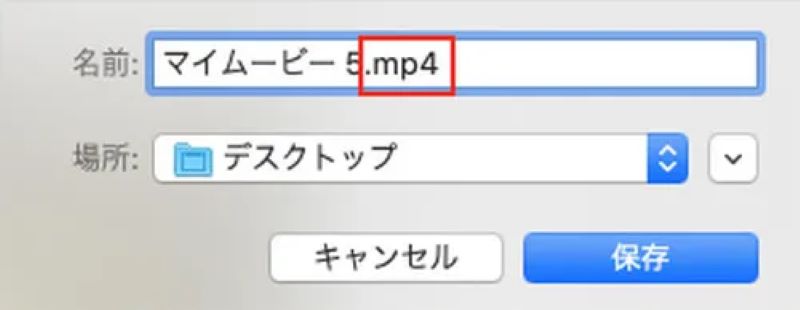 iMovieでMOVをMP4に書き出す