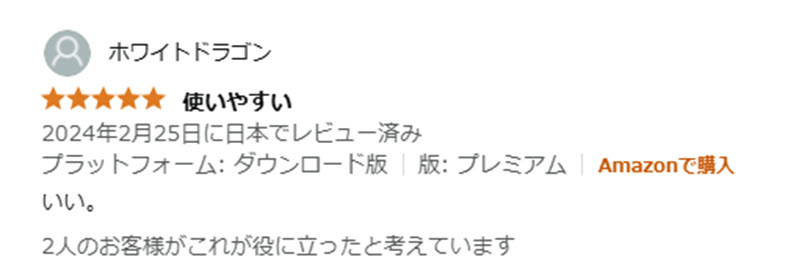 DVDFab HD Decrypter良い評価