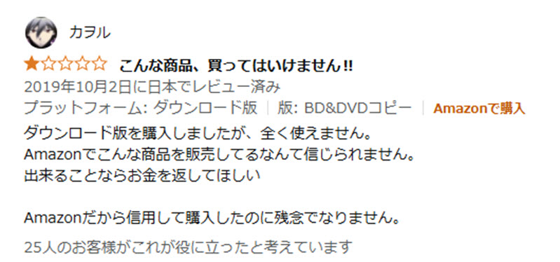 DVDFab  Blu-rayコピー評価