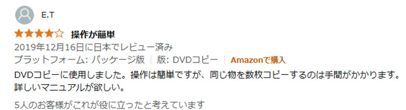 DVDFab DVDコピー良い評価