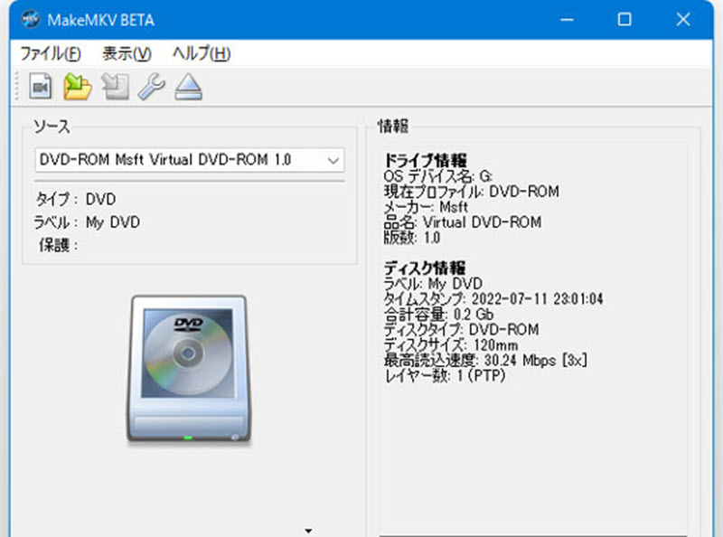 MakeMKVインターフェース