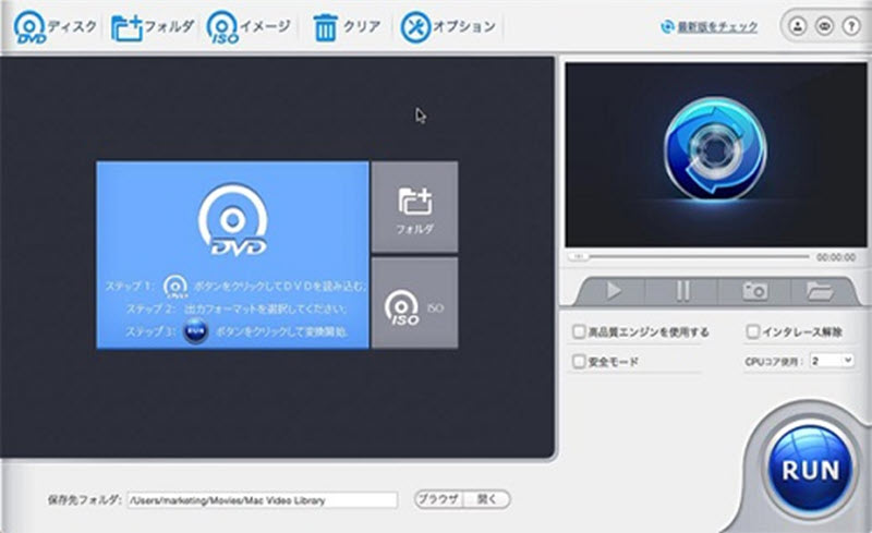 MacX DVD Ripper Mac Free Edition
