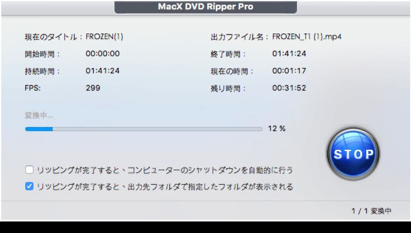 MacX DVD Ripper Pro変換中