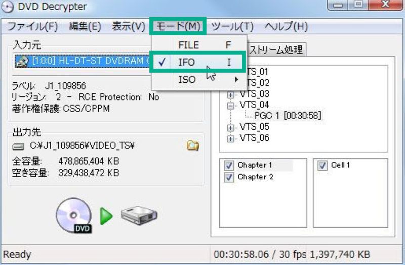 DVDDecrypterモードIFO