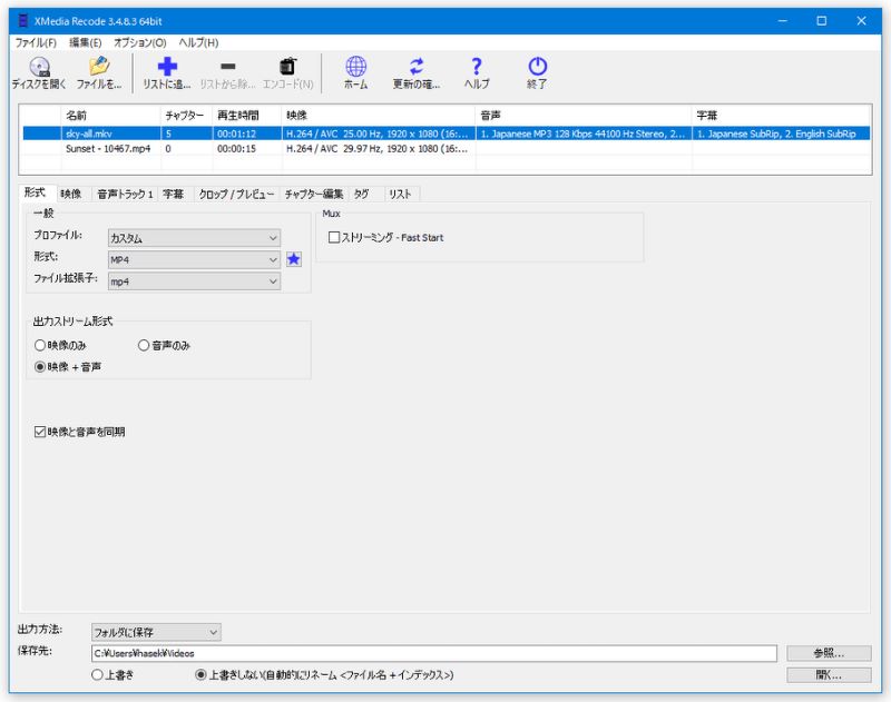 XMedia Recode