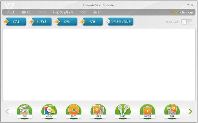 DVDリッピングソフトFreemakeインタフェース