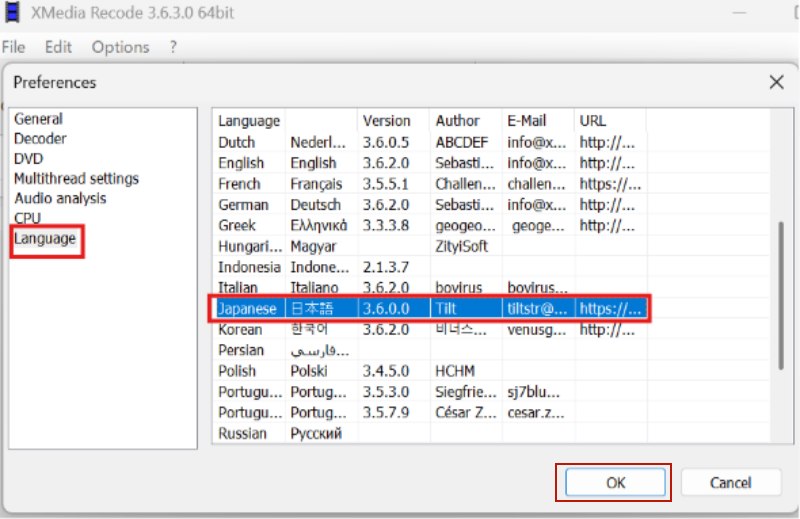 Xmedia Recode日本語表示設定