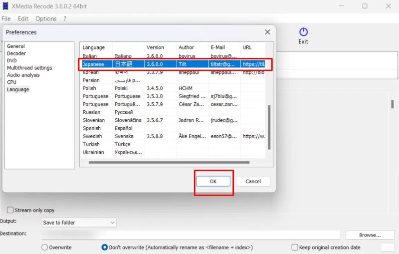 Xmedia Recode日本語表示