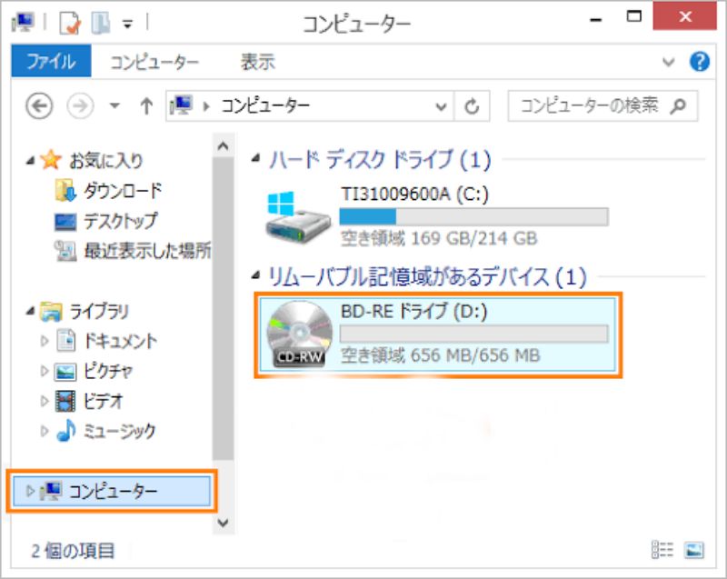 Windows標準機能でBDをコピー