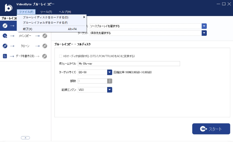 ファイルを追加