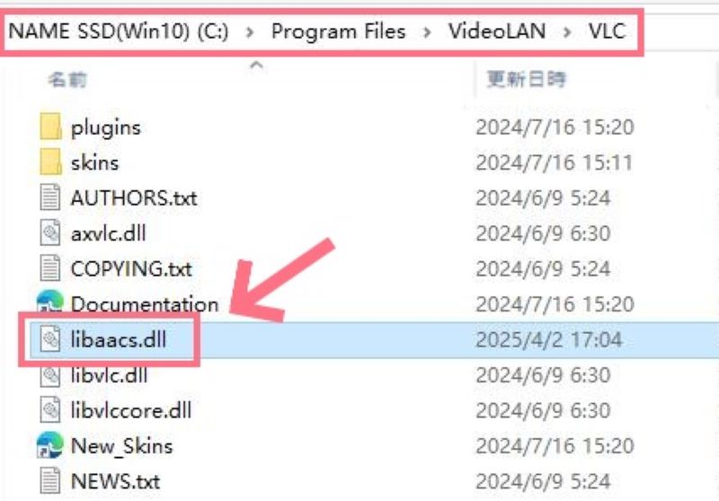 libaacs.dllファイルを配置
