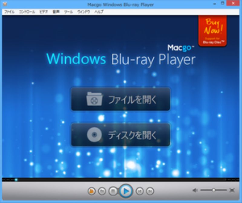 Macgo Windows Blu-ray Playerインタフェース