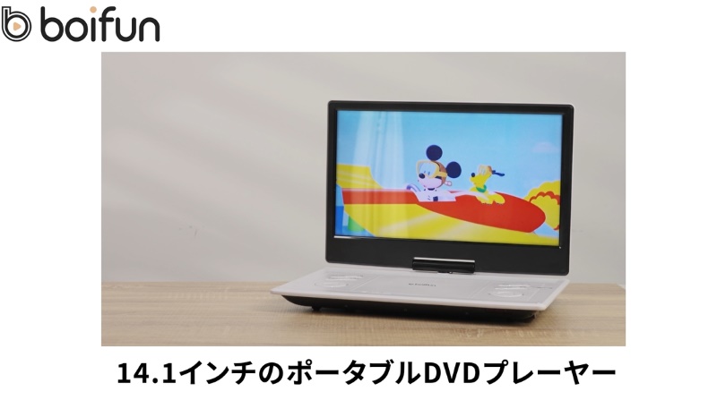 BOIFUN リージョンフリーDVDプレーヤー