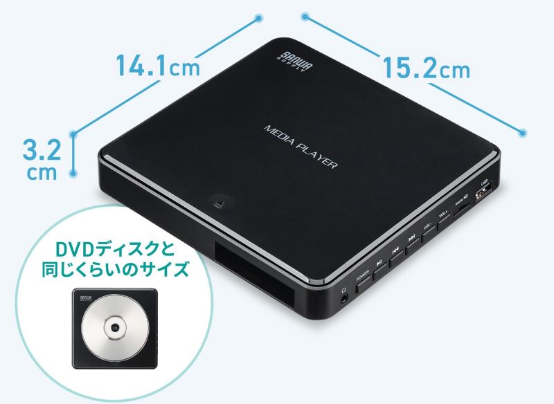 サンワダイレクトリージョンフリーDVDプレーヤー