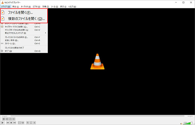 VLC media player