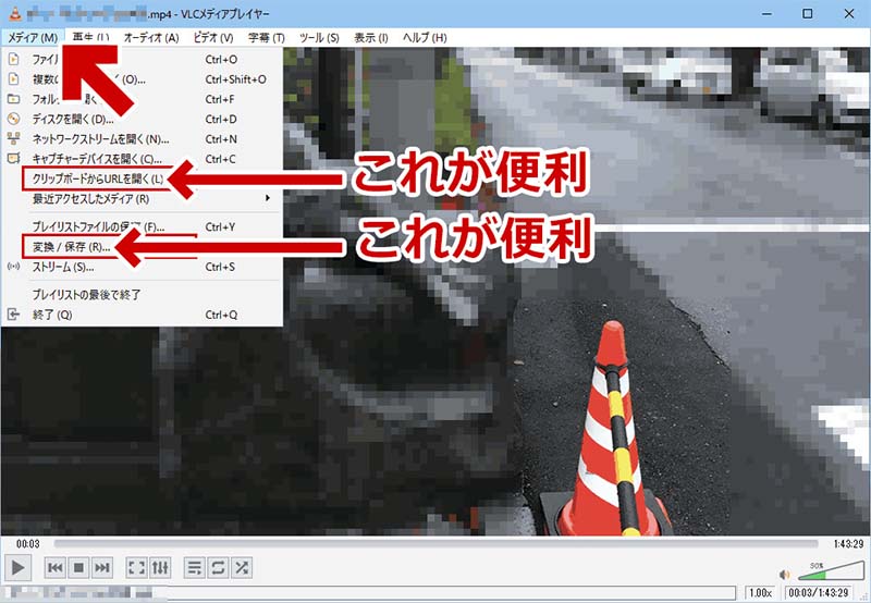 クリップボードからURLを開く