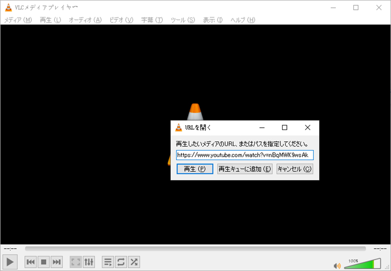 URLを入力