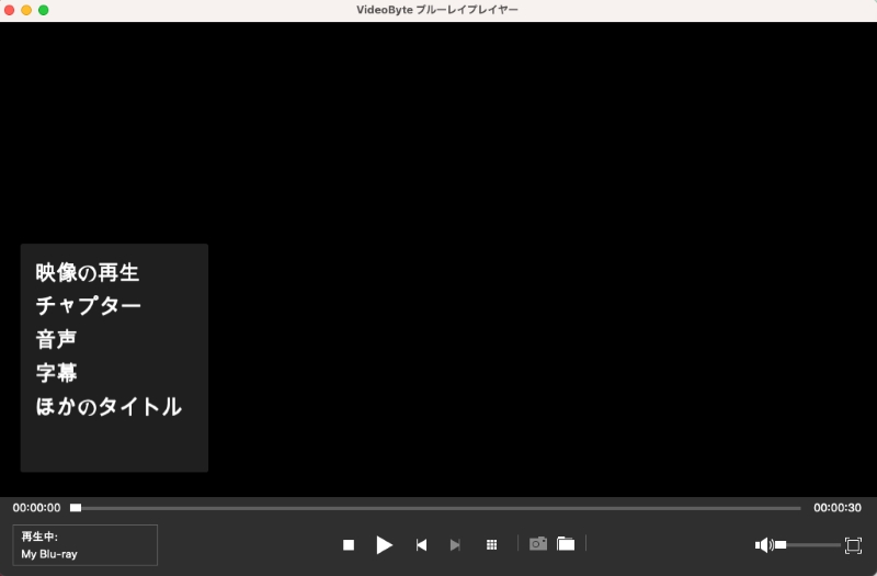 ディスクメニュー