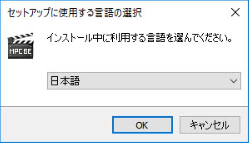 インストール言語設定