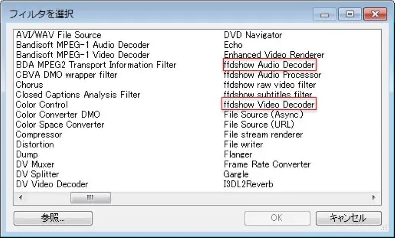 ffdshowとの連携設定