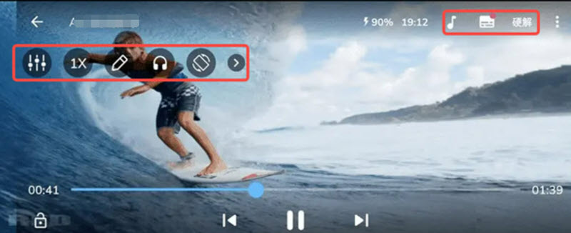 MXプレイヤーで動画を再生