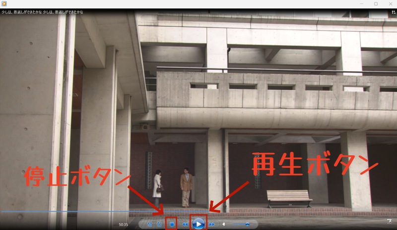 AVIファイルの再生が開始