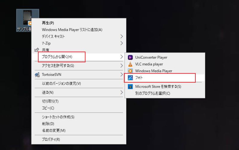 WindowsフォトでのMOV動画