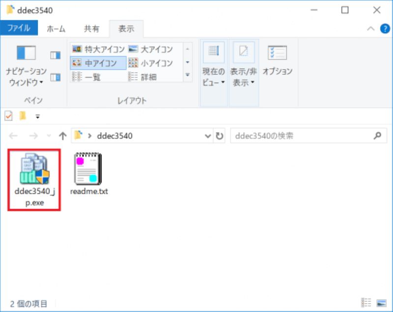 英語版のDVD Decrypterダウンロード