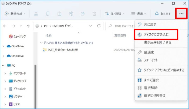 書き込みたい動画を追加