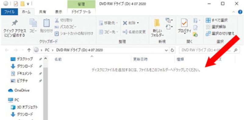 MP4ファイルを追加する