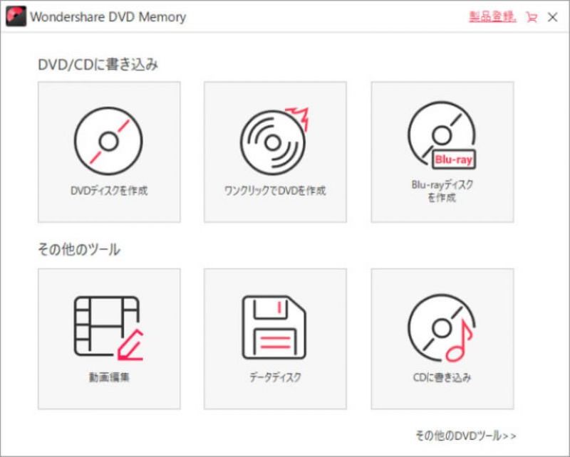DVD MemoryDVDディスク作成
