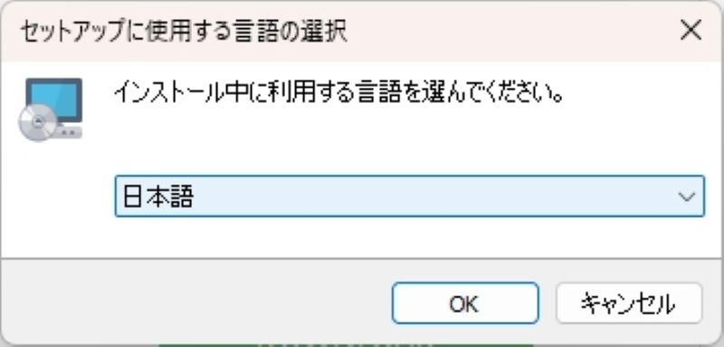 BurnAware Freeの言語設定