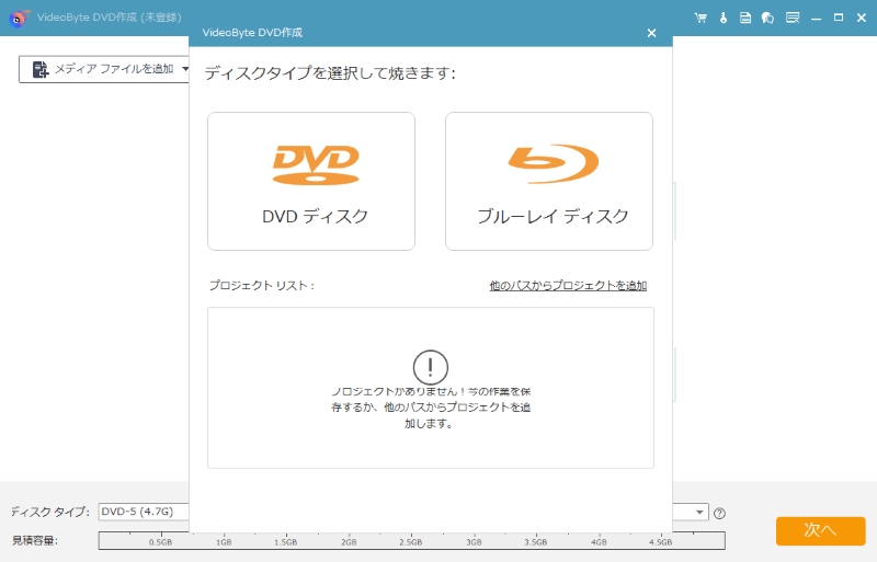 メインインターフェイス