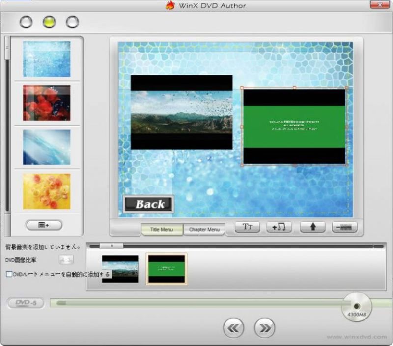 WinX DVD AuthorDVDメニュー