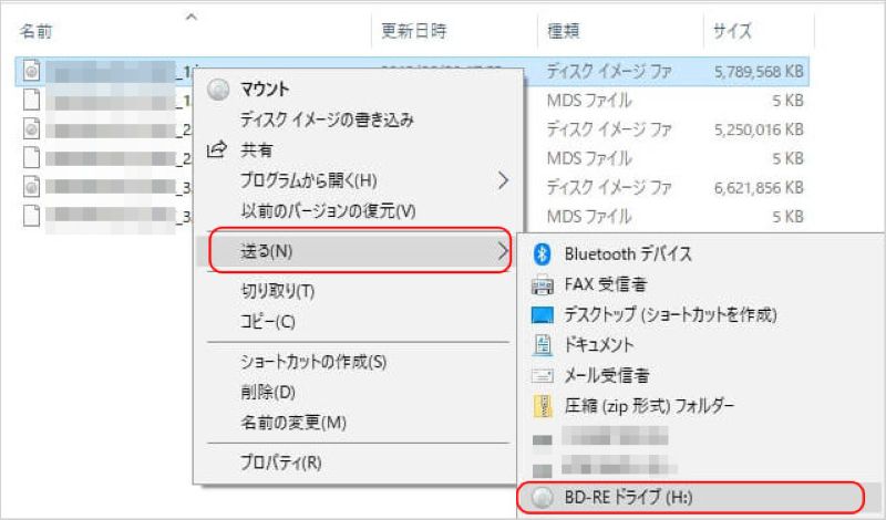 Windows 10でYouTubeをDVDに焼く