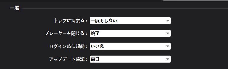 5kplayer 設定