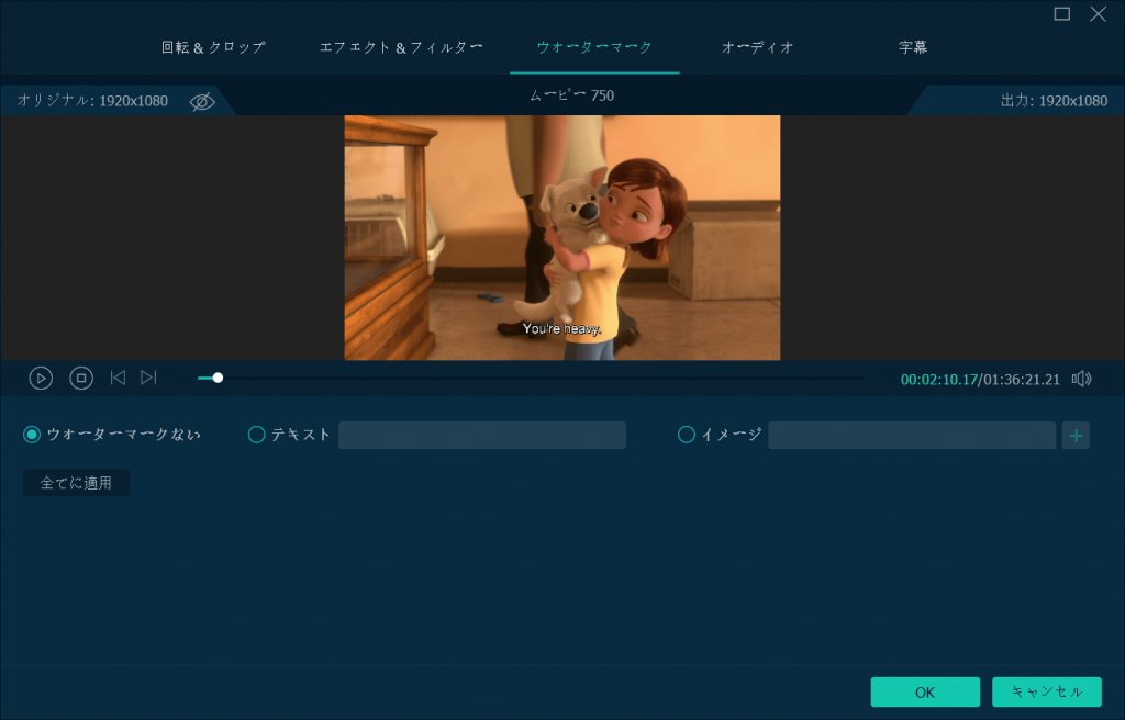 ウォーターマーク
