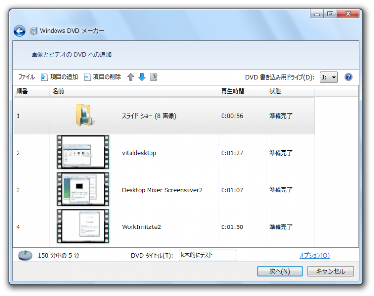 dvd-memory