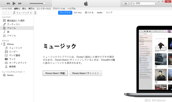 iTunes DVD 作成