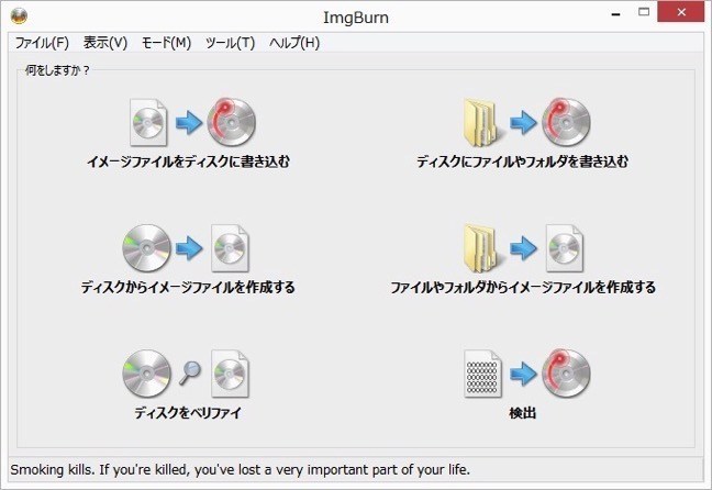 作成ステップ