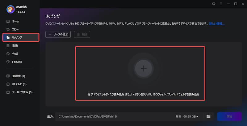 Add Blue Ray Dvdfab