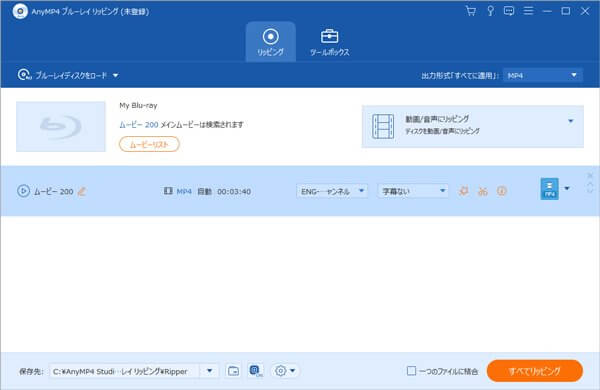音声を抽出