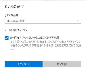 ビデオ 画質 アルバム