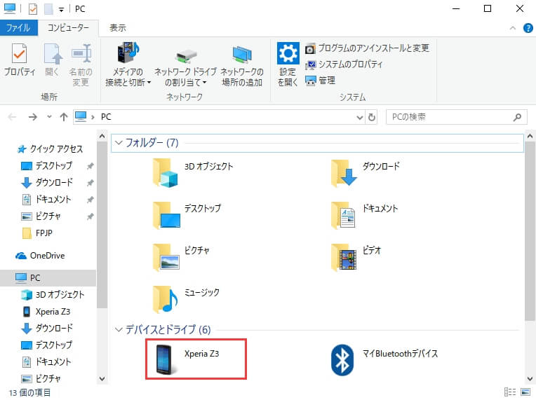 Android 動画 転送 スマホ
