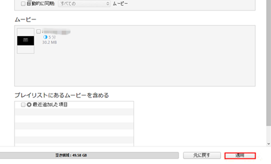 dvdfab 設定