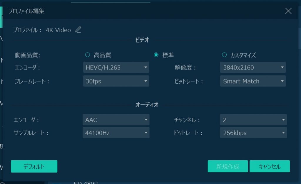 DVD オーディオ出力形式