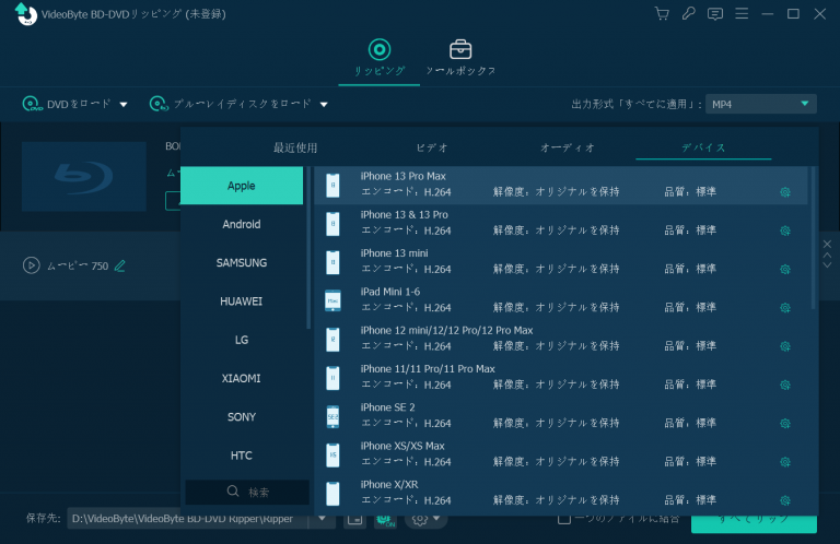 出力形式