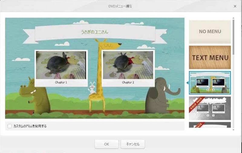 Freemake Video Converter