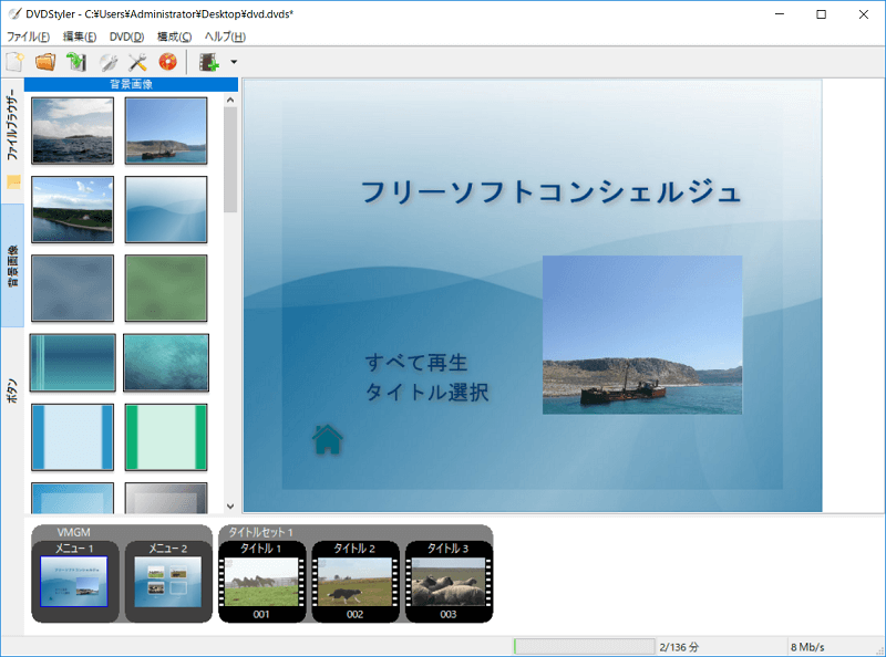 DVDStyler