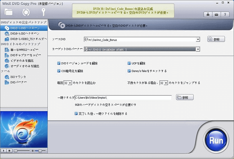 Winx DVD Copy Pro